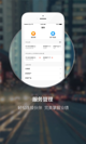 开云全站官网app截图2