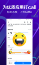 乐鱼官网app平台截图5